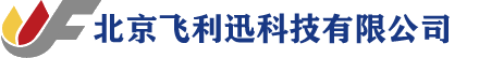 北京飞利迅科技有限公司